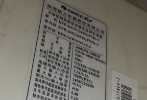 永川格力空调维修电话是多少