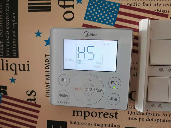 永川美的空调维修