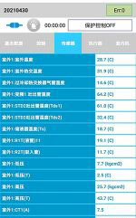 永川中央空调维修电话是多少