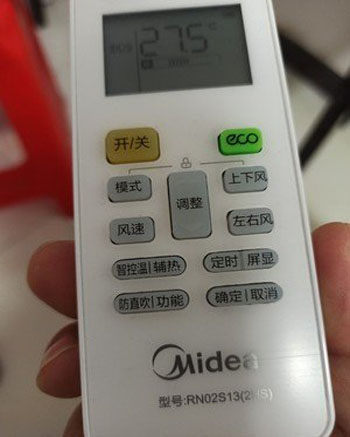 永川空调遥控器打不开